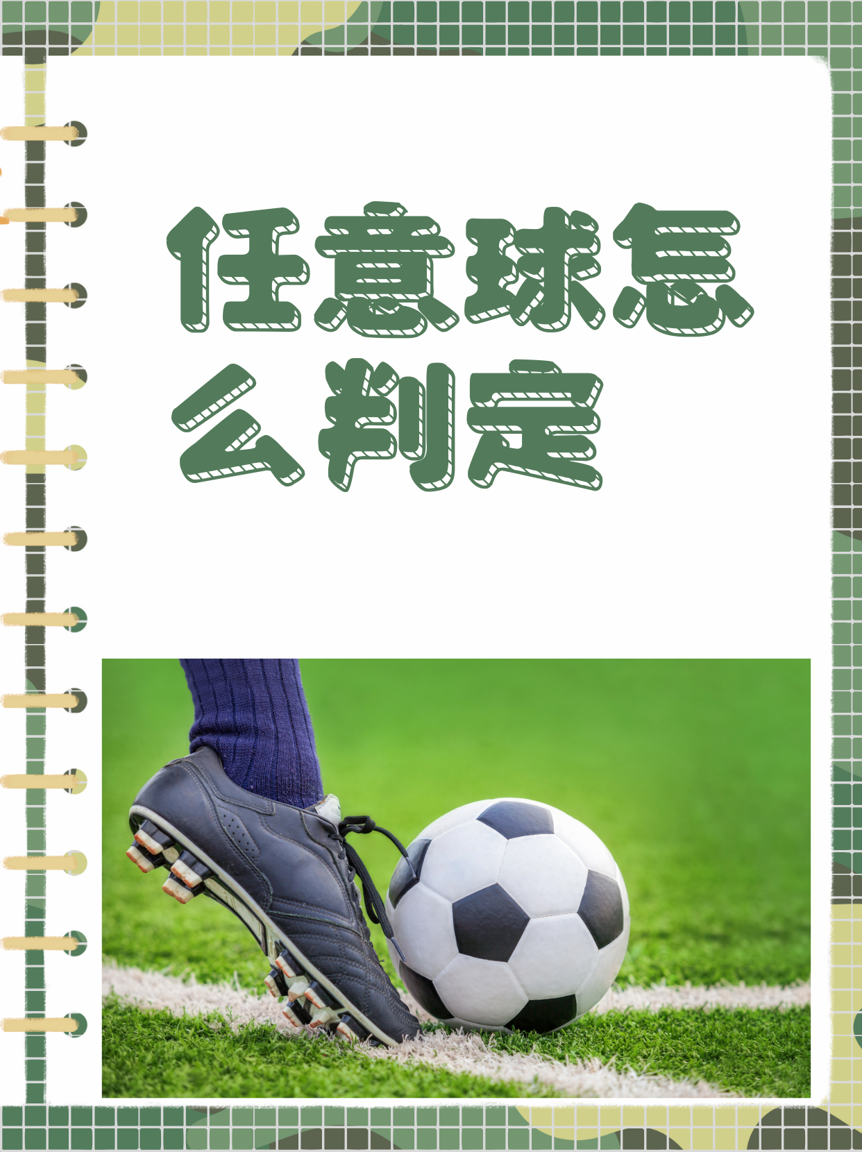 澳大利亚队不断突破！，Doinb连续三场比赛得分超过比赛规则变更比赛高潮迭起的简单介绍