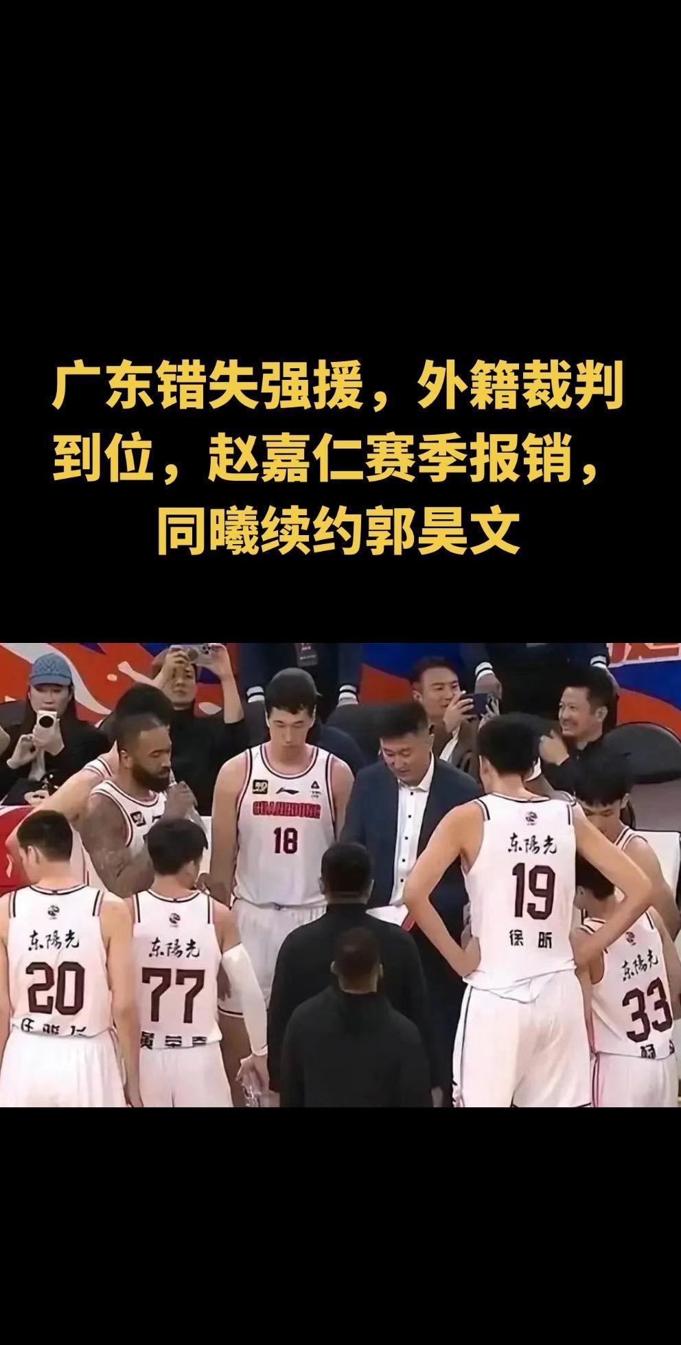 包含赛前法联杯焦点战；深圳男篮完成防线松动；令人意外；阵容厚度经受考验的词条