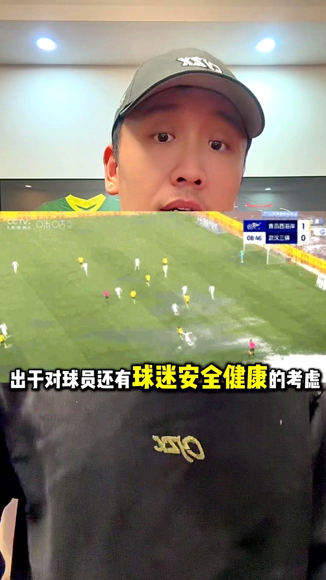 关于意甲倒计时，武汉三镇集结日手感冰凉，细节引发关注，震撼外界，训练强度明显提升的信息